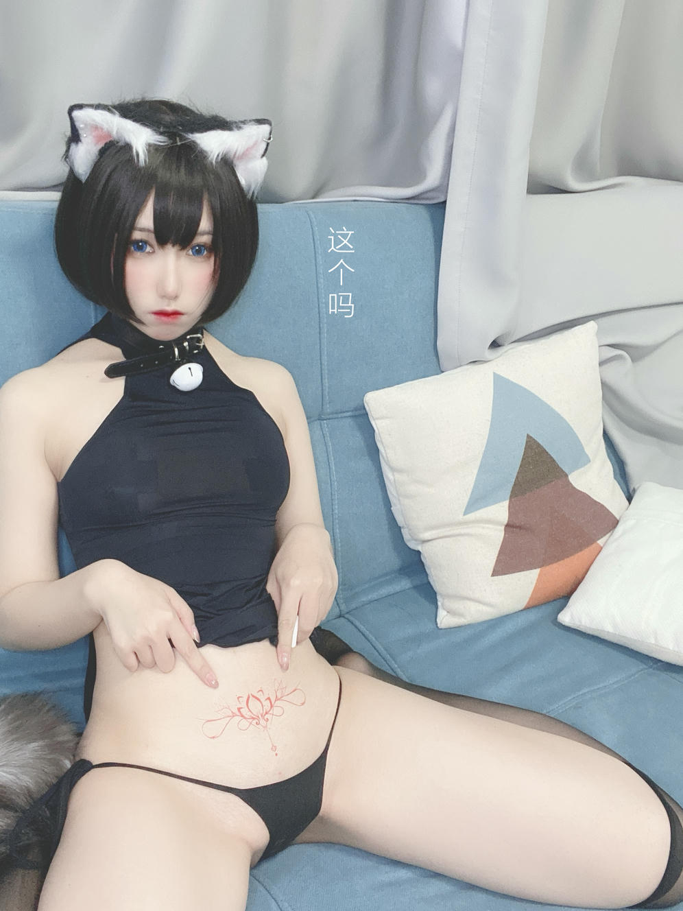 芋圆侑子 NO.027 艹猫 [130P 201MB]_第3集