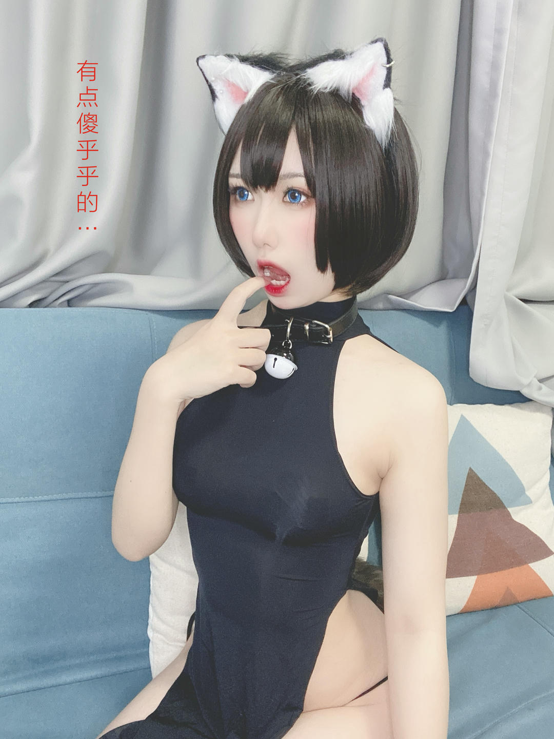 芋圆侑子 NO.027 艹猫 [130P 201MB]_第1集