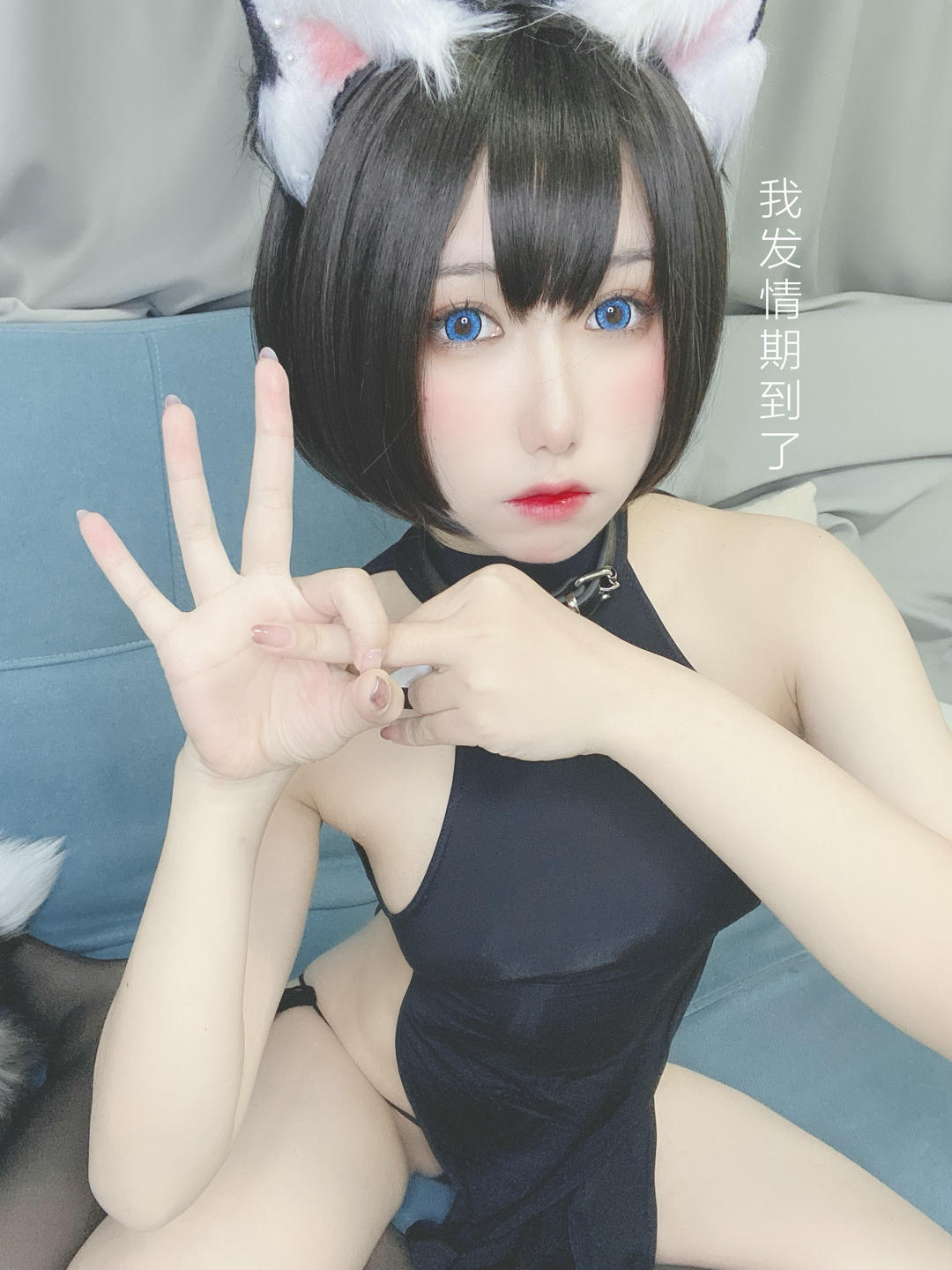 芋圆侑子 NO.027 艹猫 [130P 201MB]_第3集