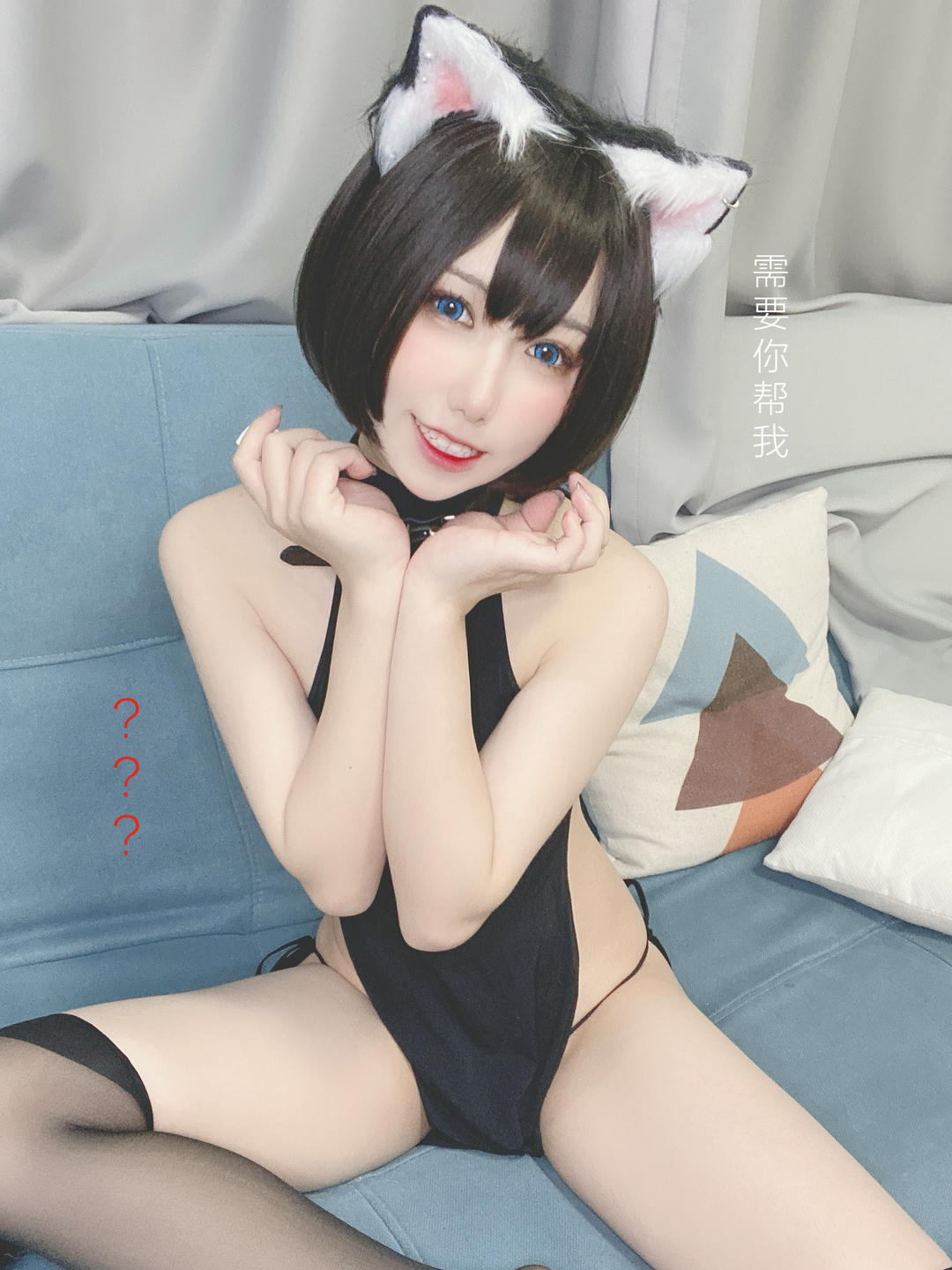 芋圆侑子 NO.027 艹猫 [130P 201MB]_第4集