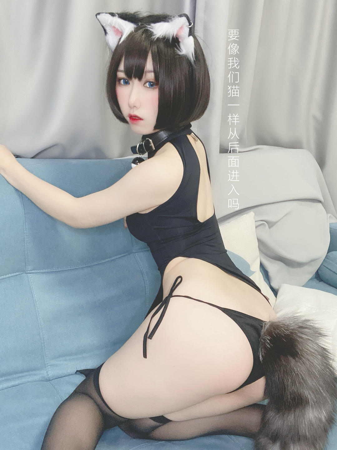 芋圆侑子 NO.027 艹猫 [130P 201MB]_第4集