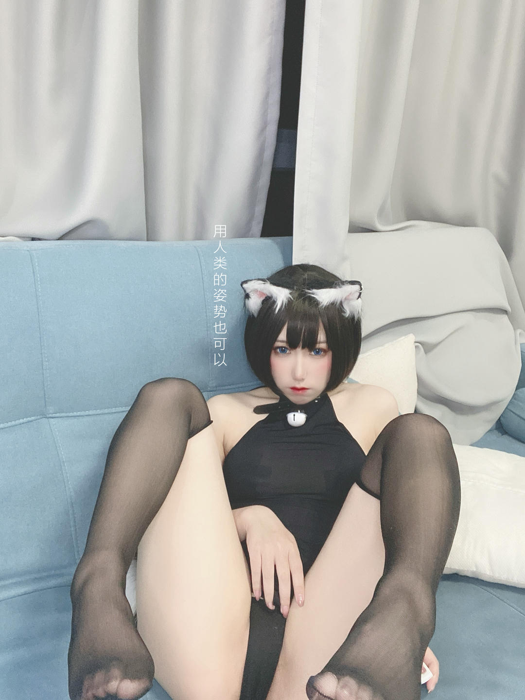 芋圆侑子 NO.027 艹猫 [130P 201MB]_第5集