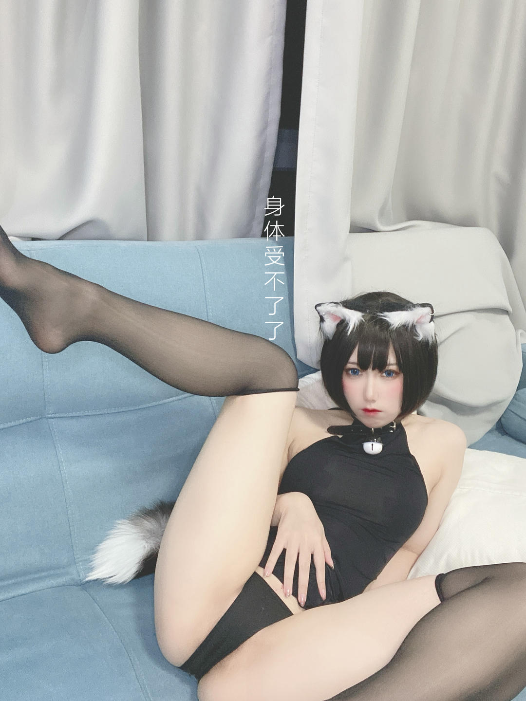 芋圆侑子 NO.027 艹猫 [130P 201MB]_第5集