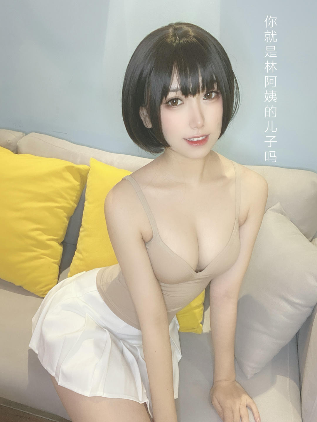 芋圆侑子 NO.002 邻家姐姐 [225P20V-859MB]-邻家姐姐 剧情版94P_第1集