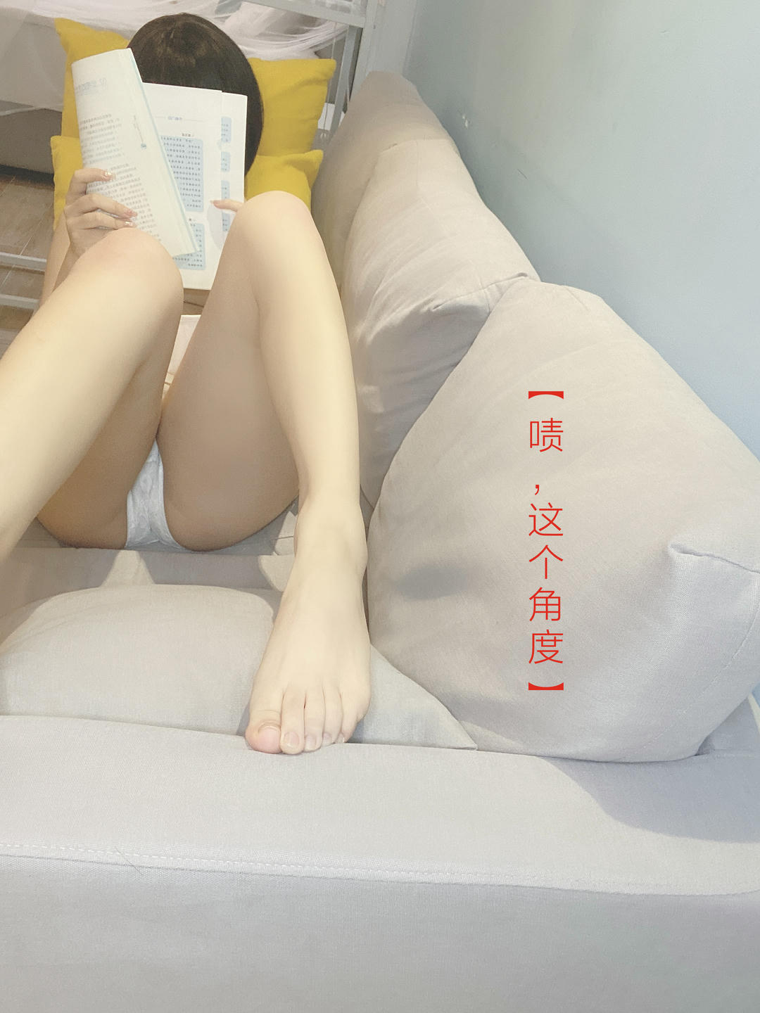 芋圆侑子 NO.002 邻家姐姐 [225P20V-859MB]-邻家姐姐 剧情版94P_第1集