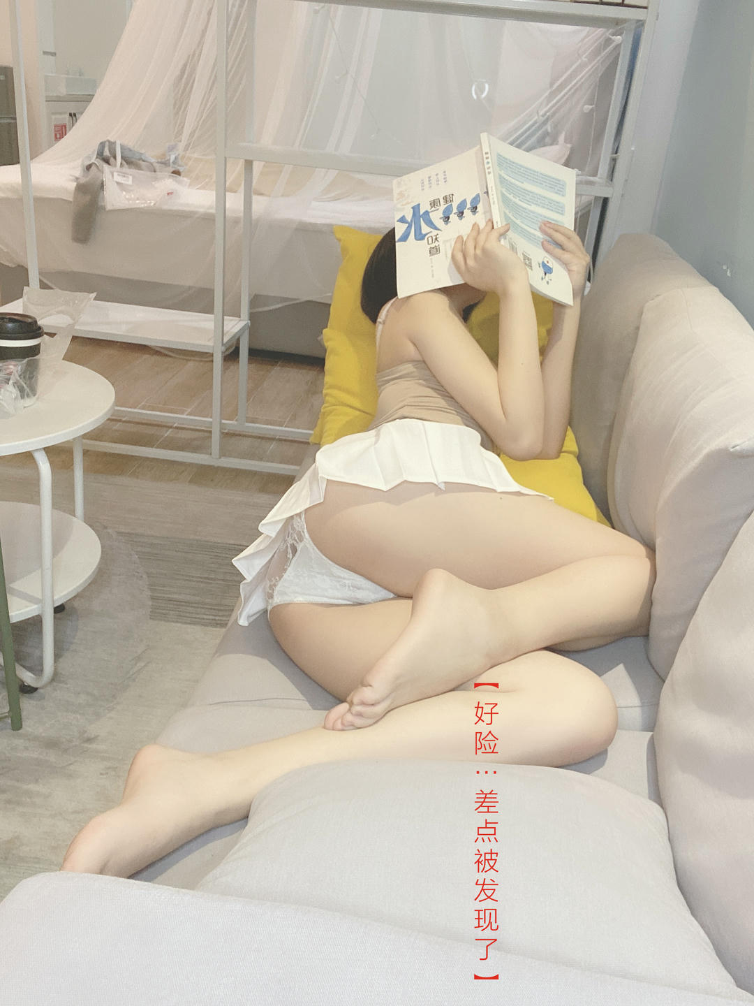 芋圆侑子 NO.002 邻家姐姐 [225P20V-859MB]-邻家姐姐 剧情版94P_第2集