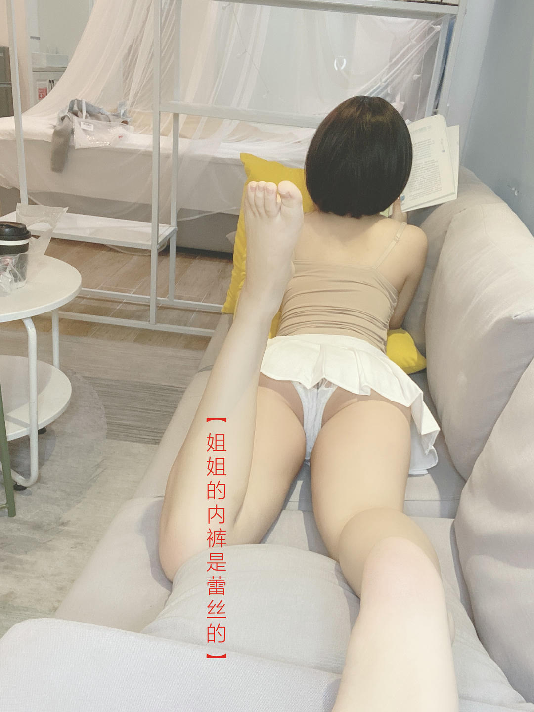 芋圆侑子 NO.002 邻家姐姐 [225P20V-859MB]-邻家姐姐 剧情版94P_第2集