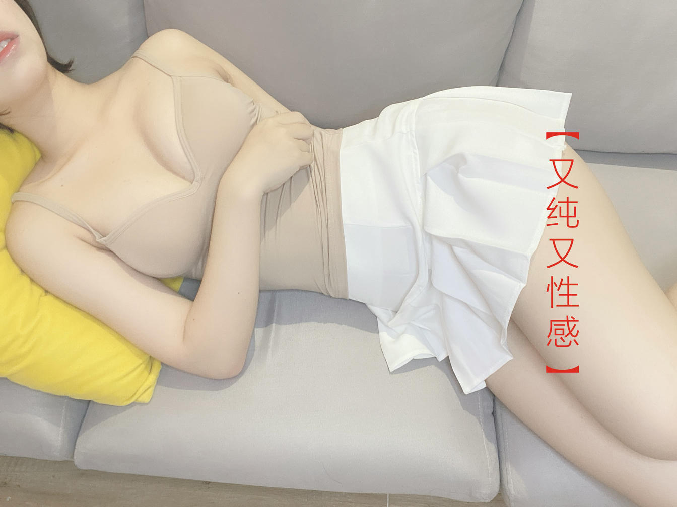 芋圆侑子 NO.002 邻家姐姐 [225P20V-859MB]-邻家姐姐 剧情版94P_第2集