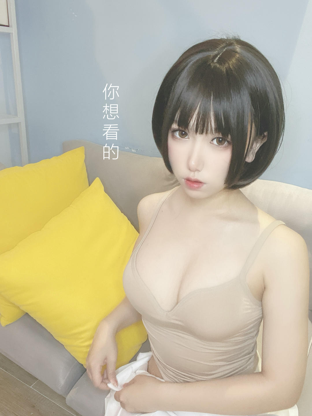 芋圆侑子 NO.002 邻家姐姐 [225P20V-859MB]-邻家姐姐 剧情版94P_第3集