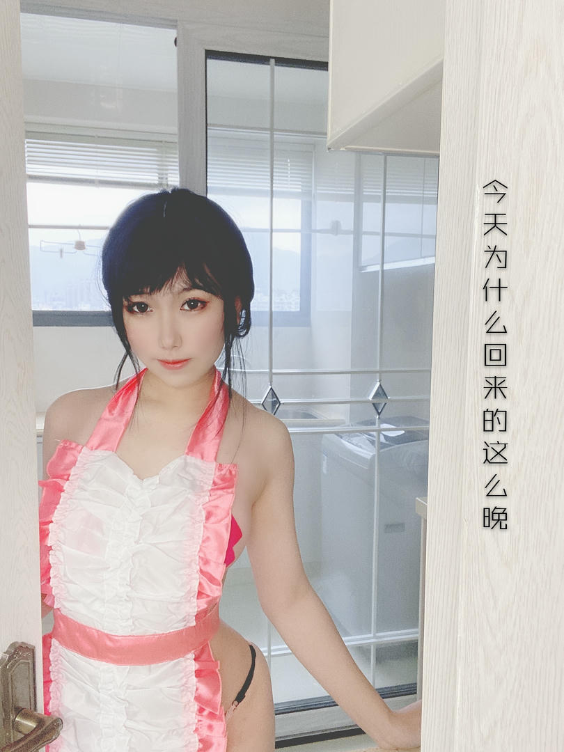 芋圆侑子 NO.006 人妻围裙 [234P10V-754MB]-人妻 剧情_第1集