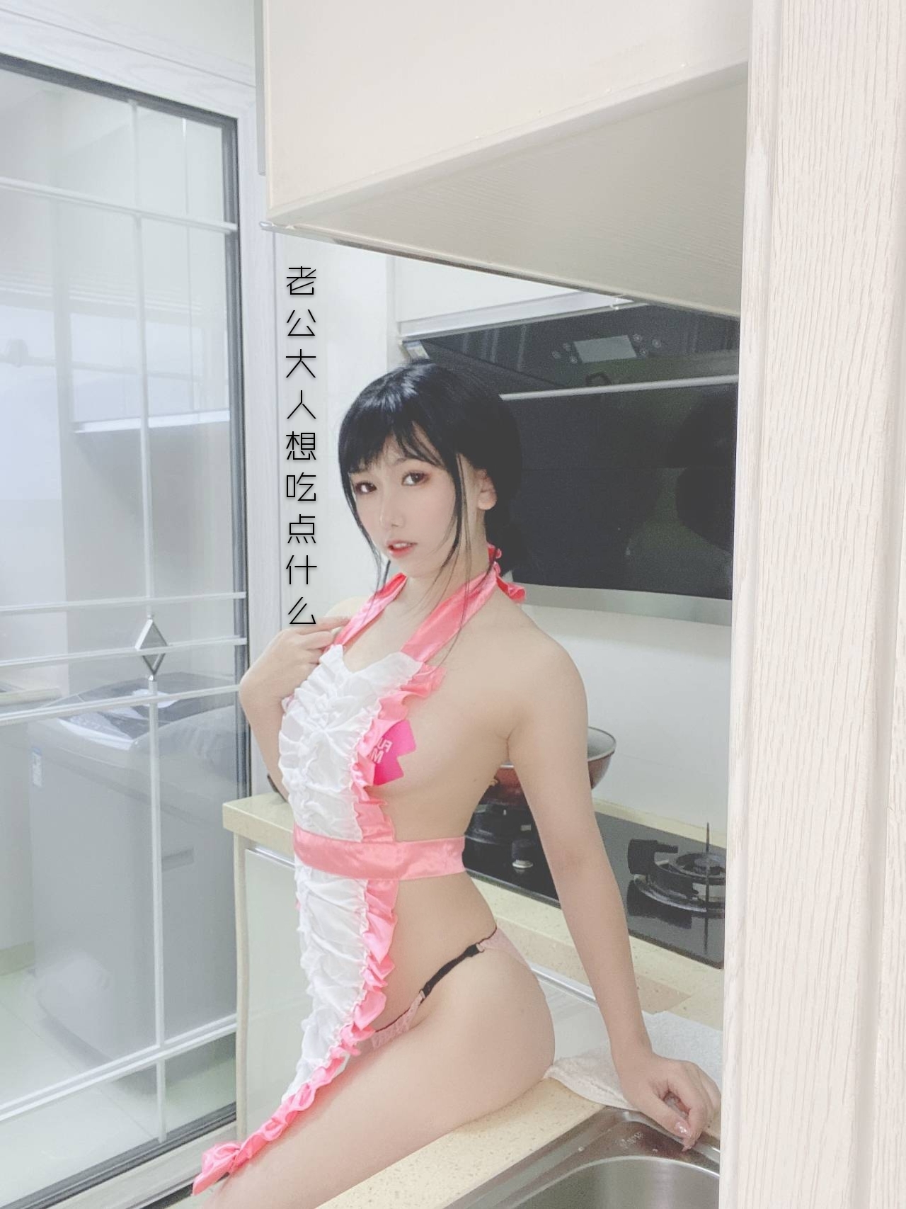 芋圆侑子 NO.006 人妻围裙 [234P10V-754MB]-人妻 剧情_第1集