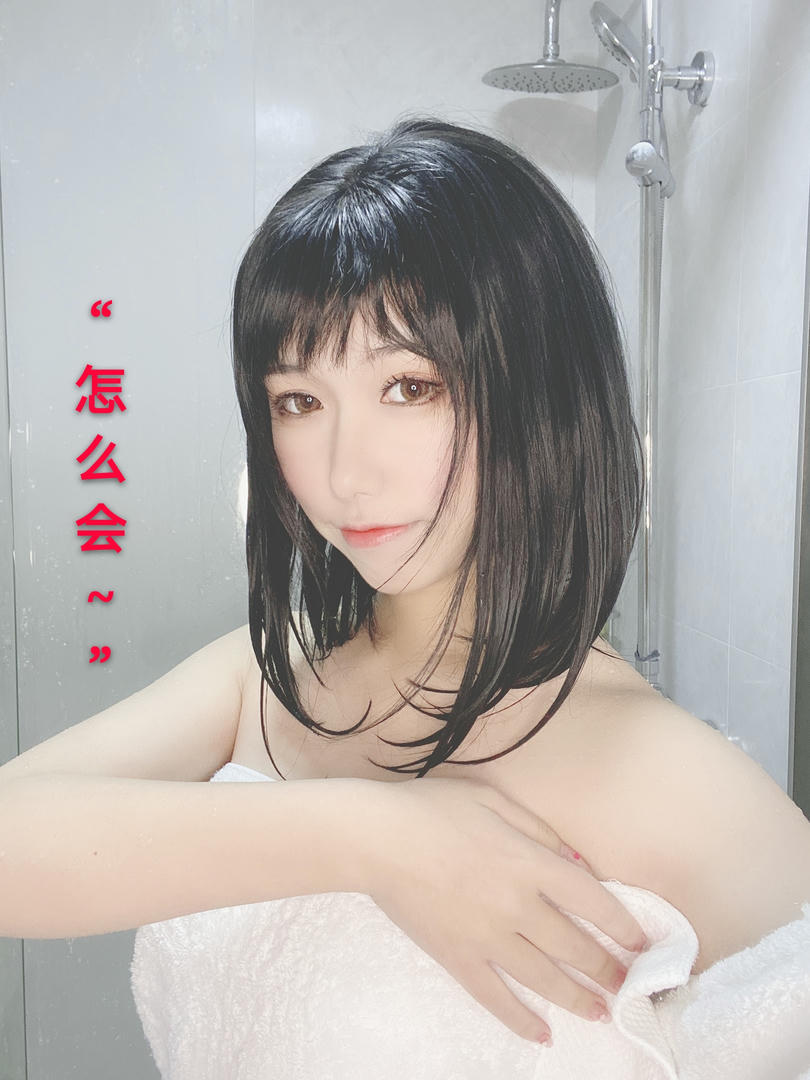 芋圆侑子 NO.006 人妻围裙 [234P10V-754MB]-人妻 剧情_第5集