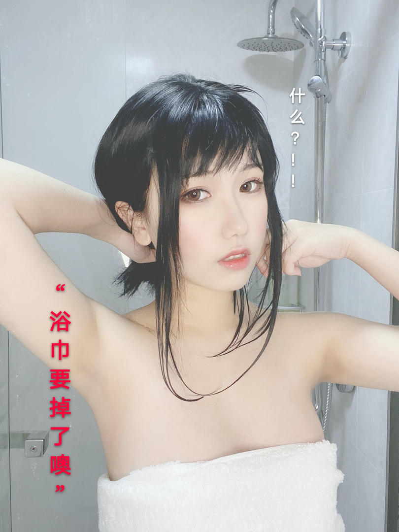 芋圆侑子 NO.006 人妻围裙 [234P10V-754MB]-人妻 剧情_第5集