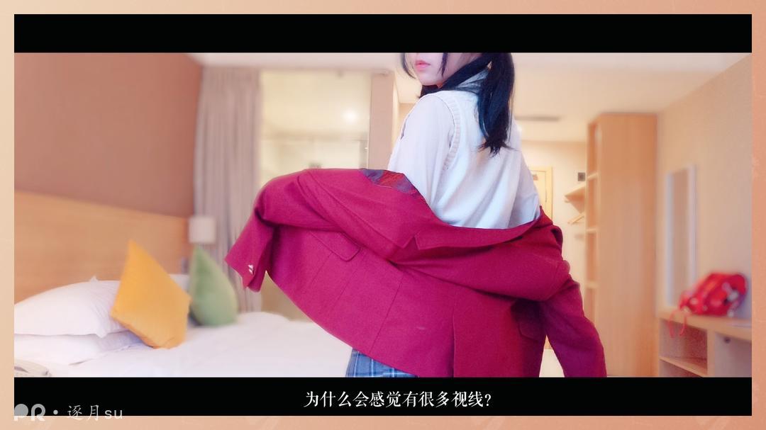 逐月SU - Pr社时期-今天也被木下君……_by_逐月Su[22P]_第1集