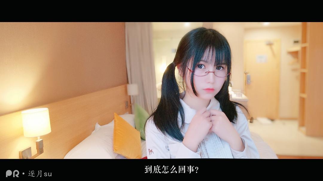 逐月SU - 今天也被木下君_第1集