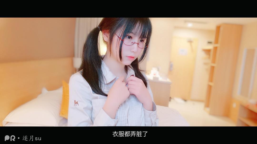 逐月SU - 今天也被木下君_第1集