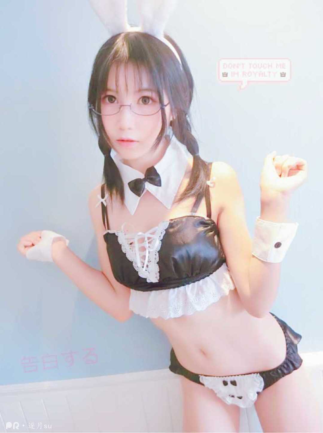 逐月SU - 今晚发这个_第1集