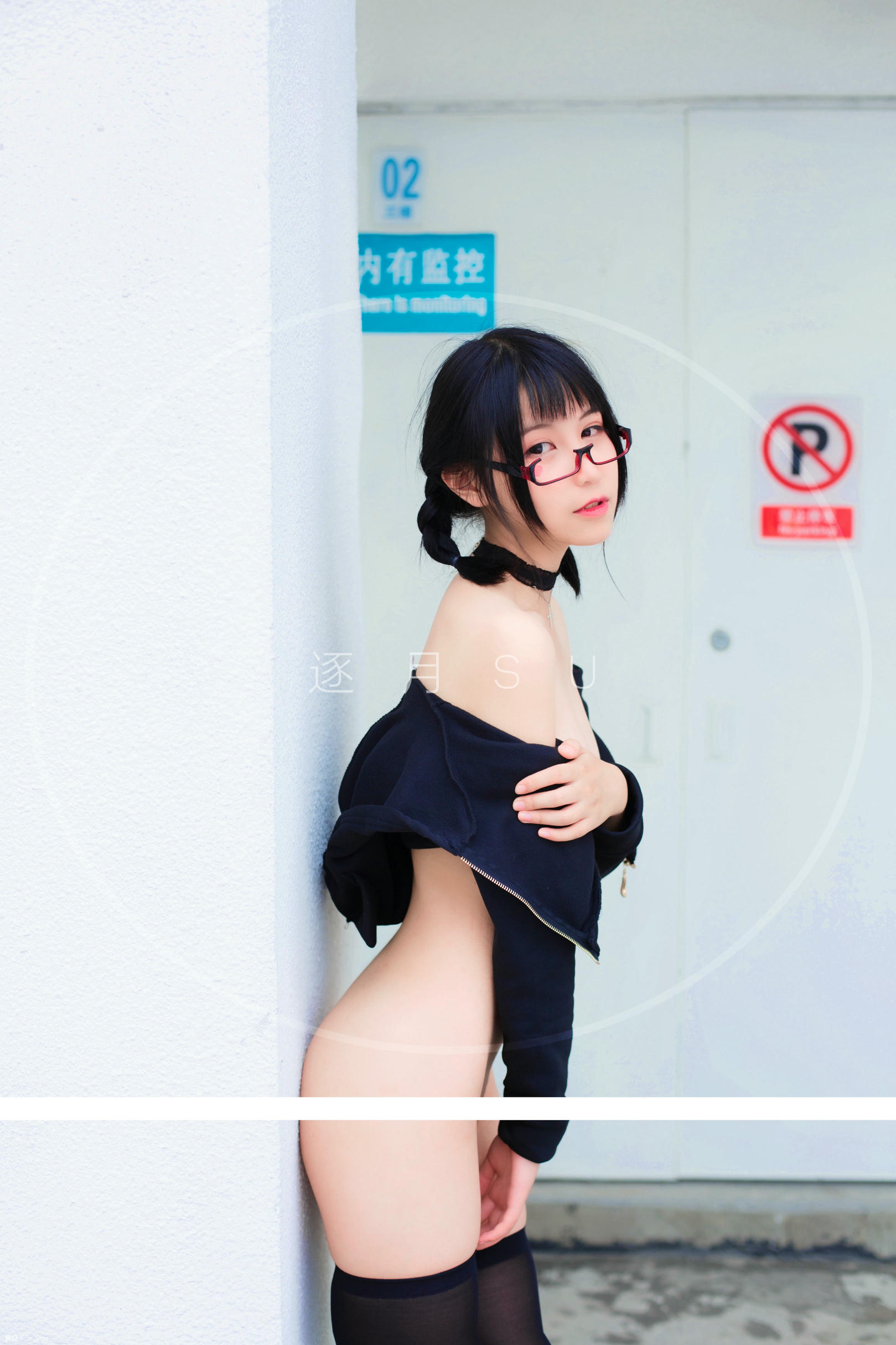 逐月SU - 日常_第15集