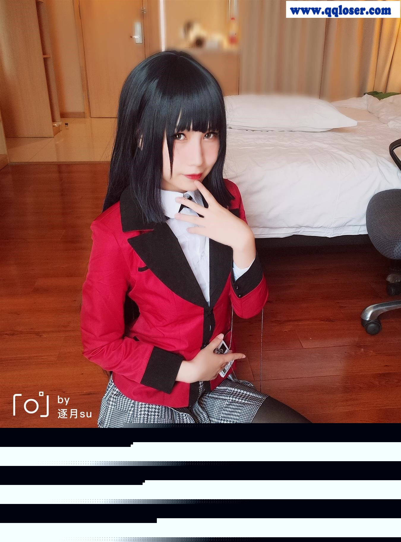 逐月SU - 梦子_第1集