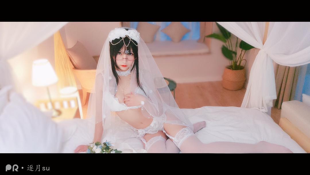 逐月SU - 花嫁_第1集