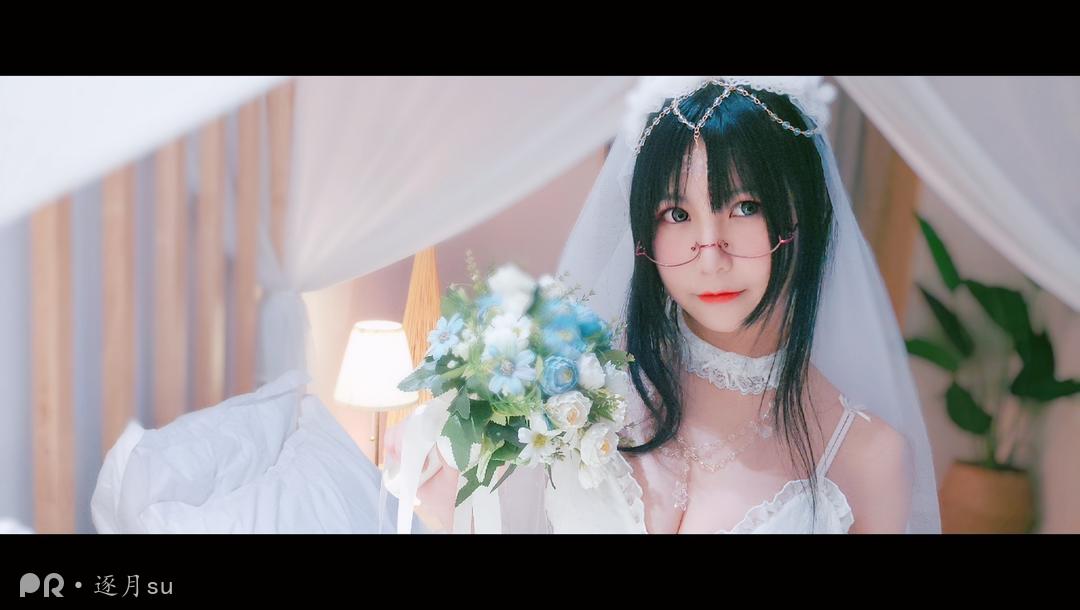 逐月SU - 花嫁_第1集