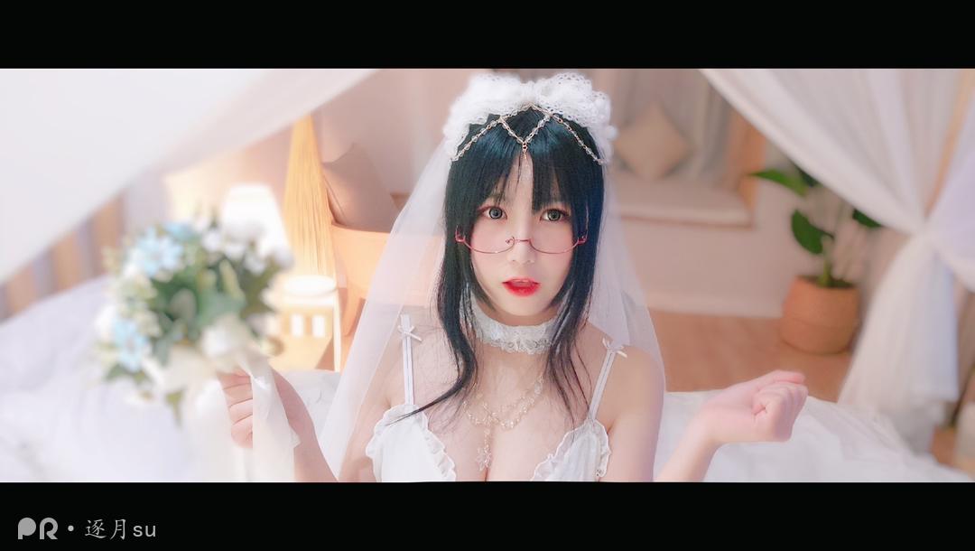 逐月SU - 花嫁_第1集