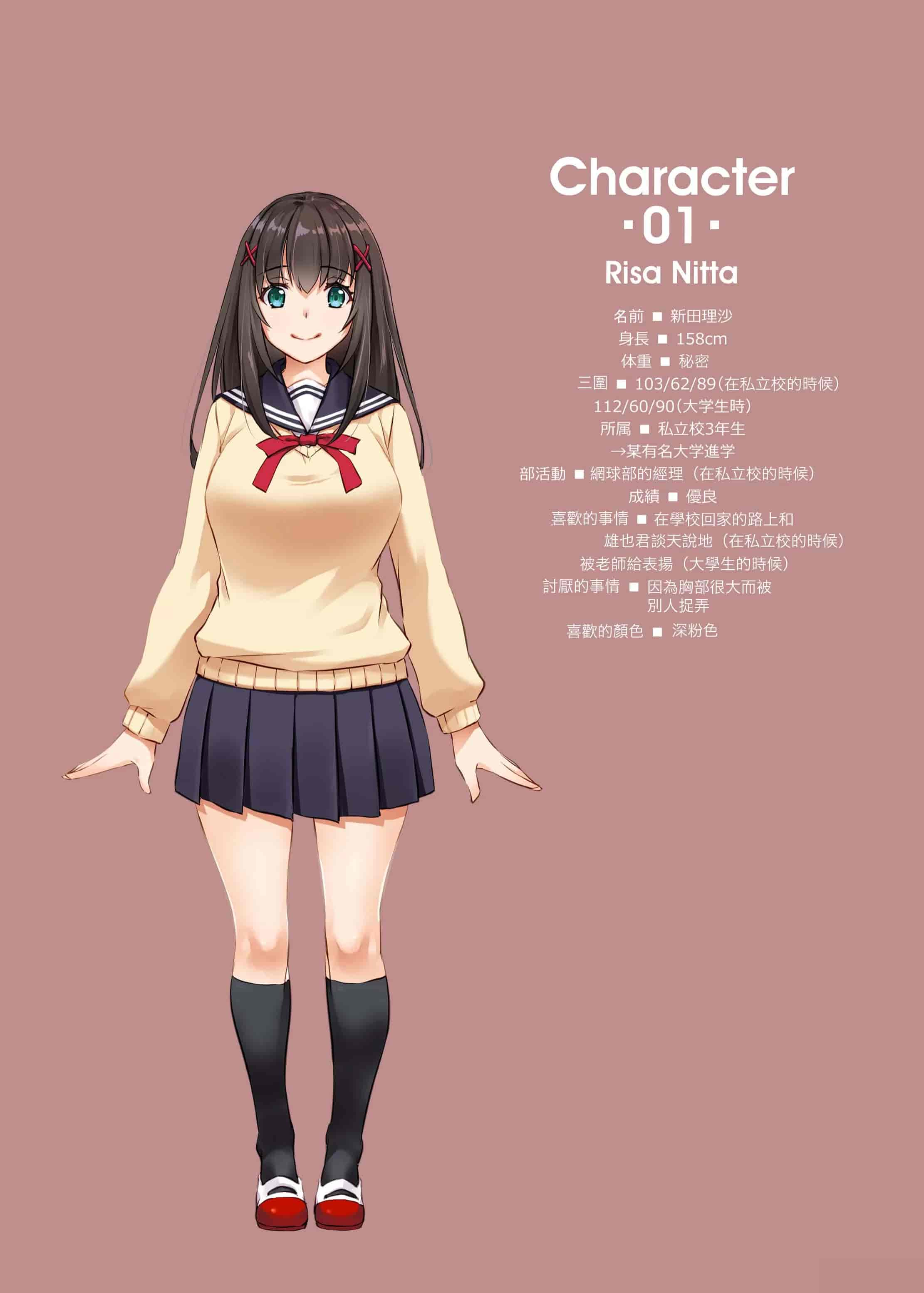 汉化版-(C102) [Digital Lover (なかじまゆか)] カレとの約束 総集編 (オリジナル)_第9集