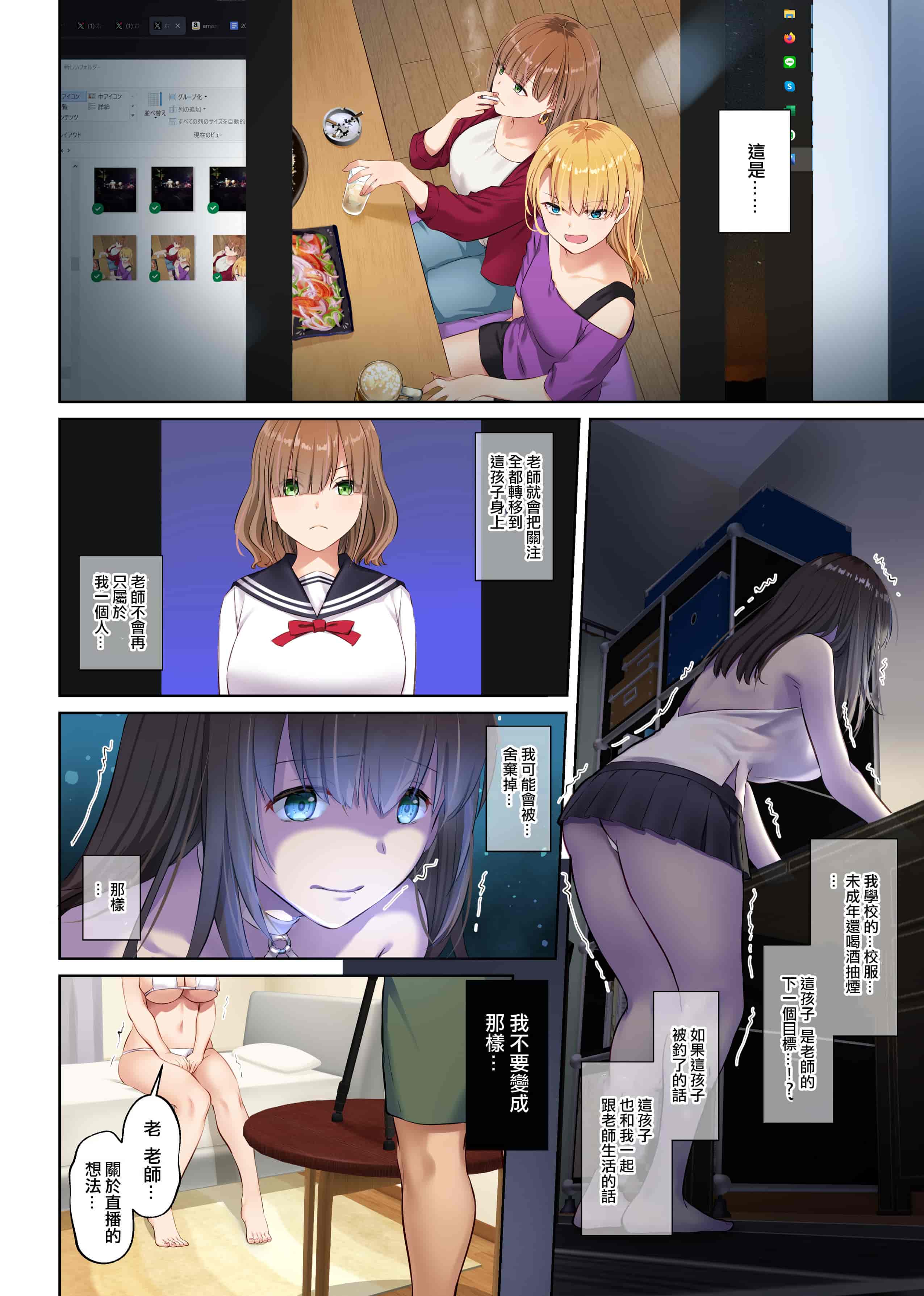 汉化版-(C102) [Digital Lover (なかじまゆか)] カレとの約束 総集編 (オリジナル)_第9集