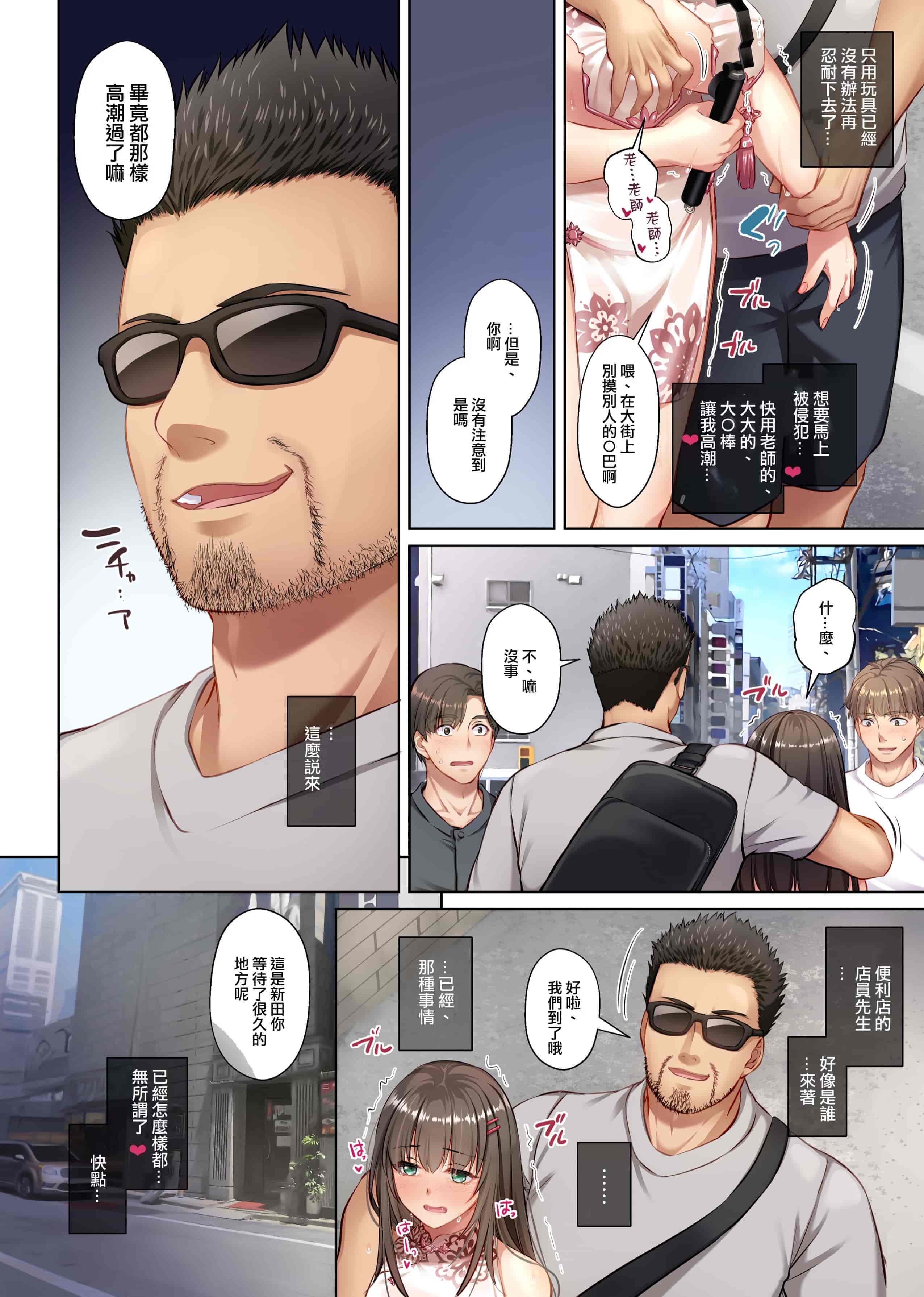 汉化版-(C102) [Digital Lover (なかじまゆか)] カレとの約束 総集編 (オリジナル)_第10集