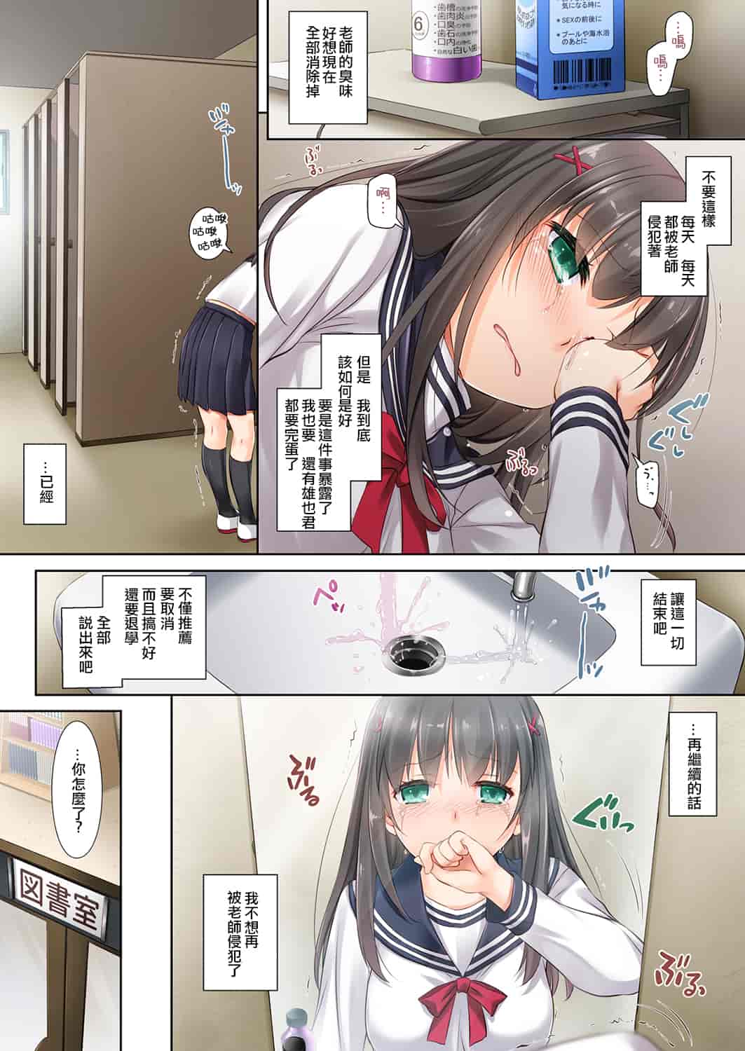 汉化版-(C102) [Digital Lover (なかじまゆか)] カレとの約束 総集編 (オリジナル)_第3集