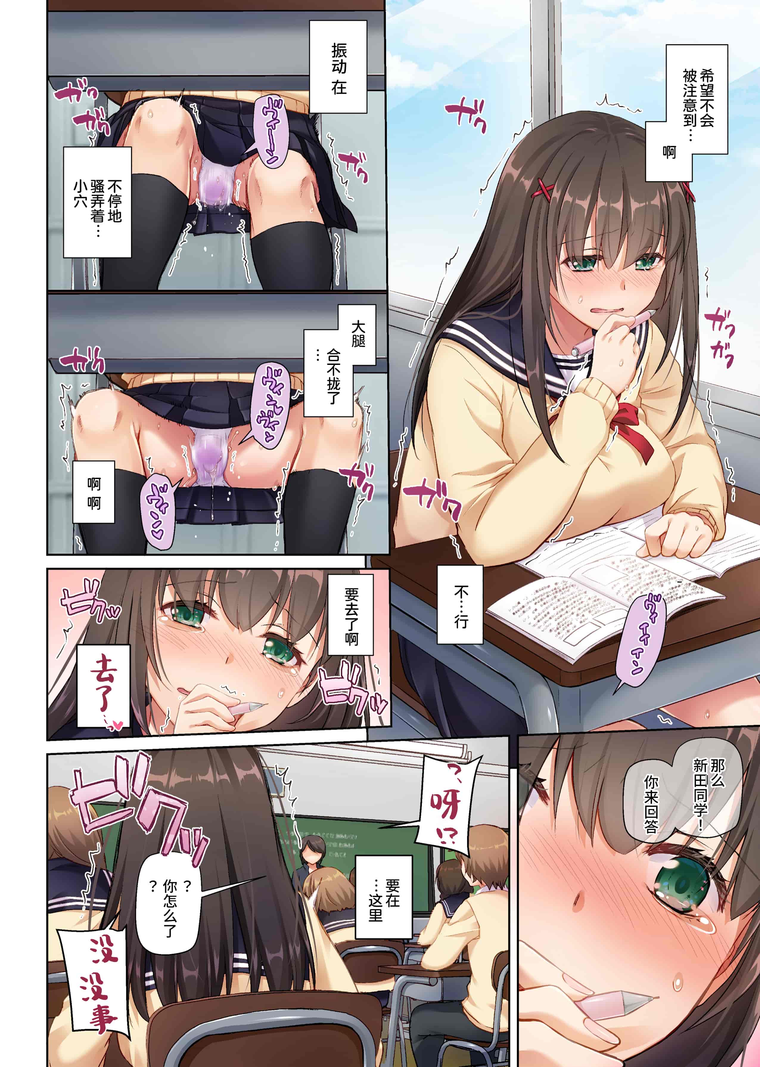汉化版-(C102) [Digital Lover (なかじまゆか)] カレとの約束 総集編 (オリジナル)_第4集