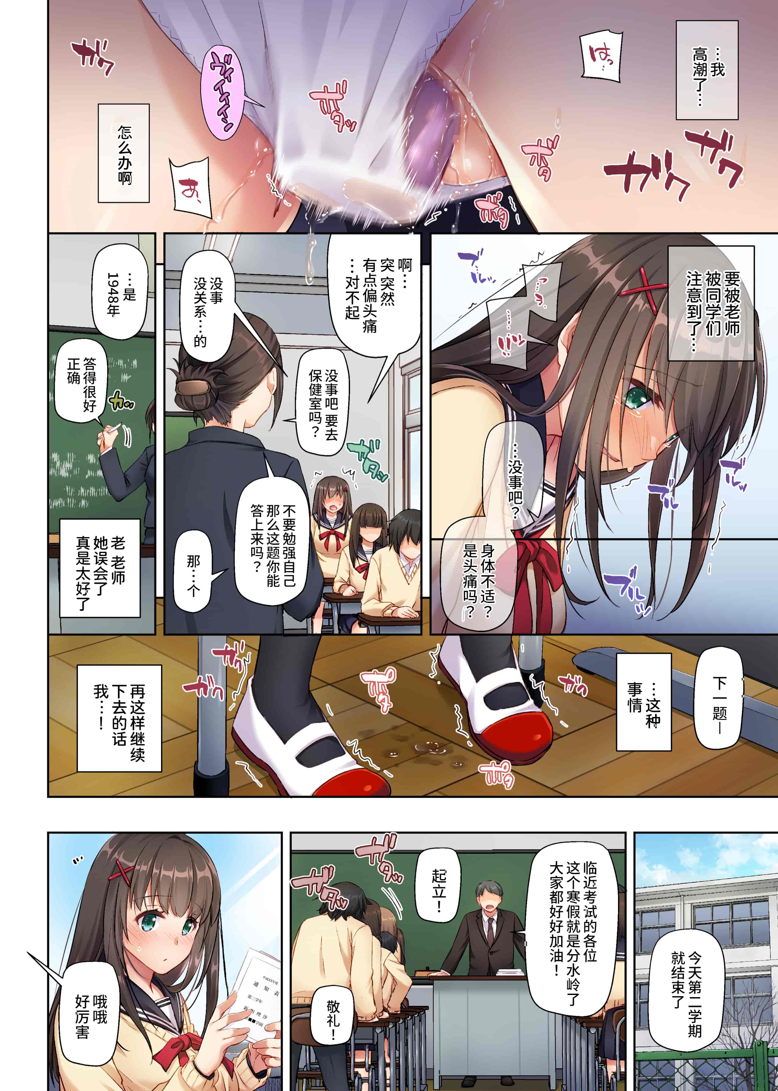 汉化版-(C102) [Digital Lover (なかじまゆか)] カレとの約束 総集編 (オリジナル)_第5集