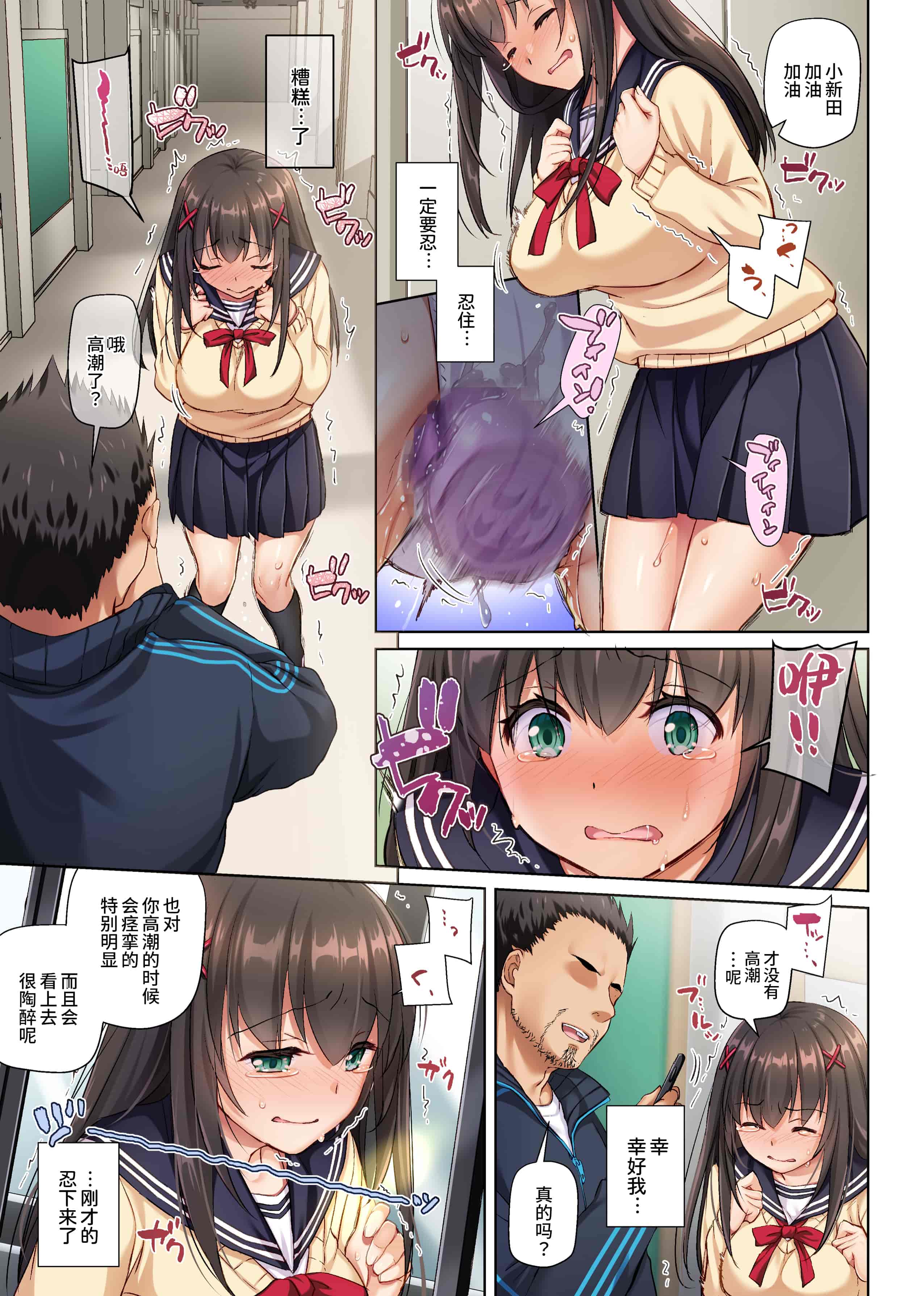 汉化版-(C102) [Digital Lover (なかじまゆか)] カレとの約束 総集編 (オリジナル)_第5集