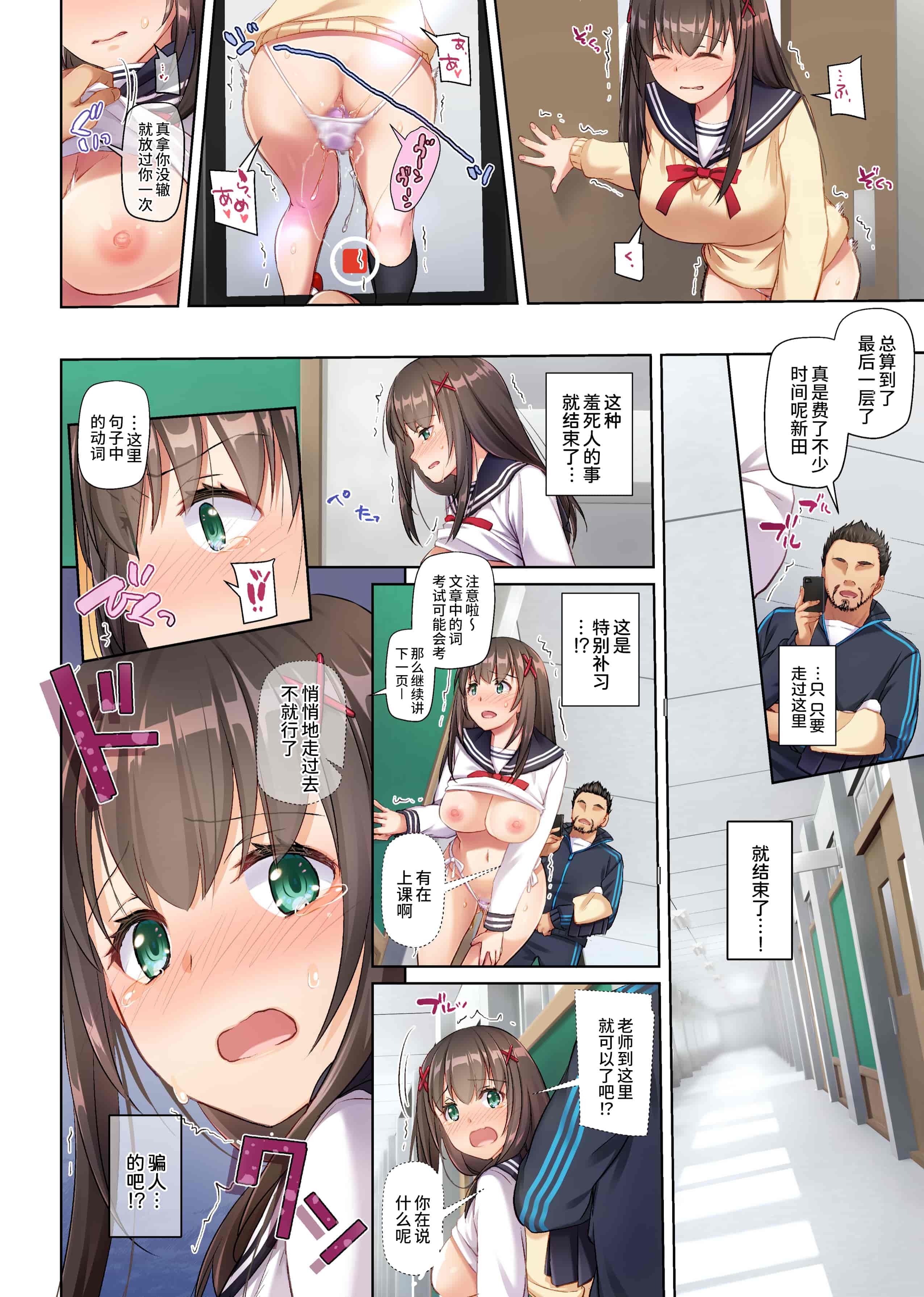 汉化版-(C102) [Digital Lover (なかじまゆか)] カレとの約束 総集編 (オリジナル)_第5集