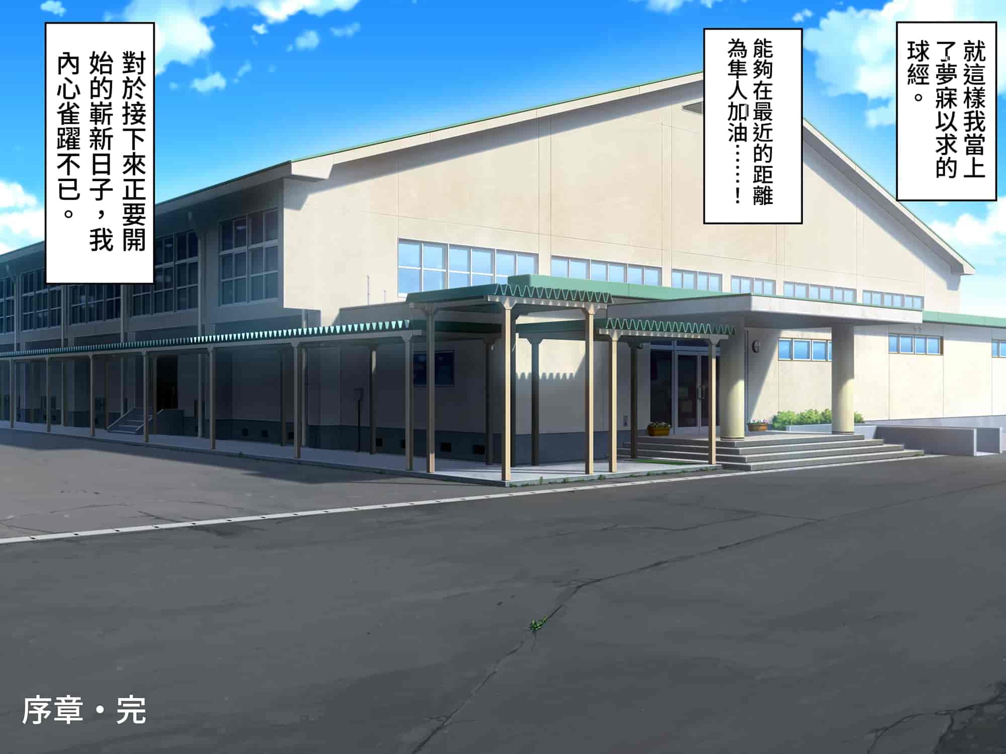 汉化版-[VENUS] ごめんね。私、名前も知らないおじさんと…… [情人節就是要看NTR]_第1集