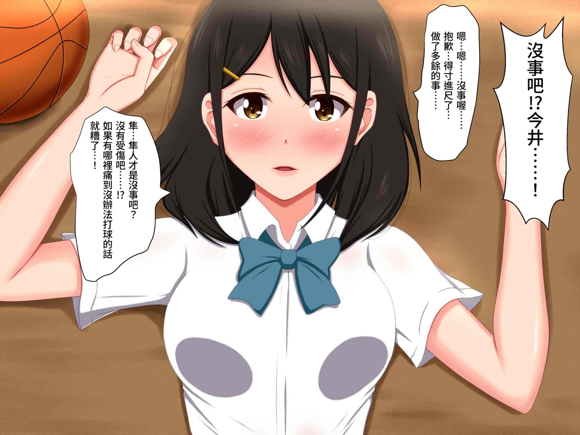 汉化版-[VENUS] ごめんね。私、名前も知らないおじさんと…… [情人節就是要看NTR]_第1集