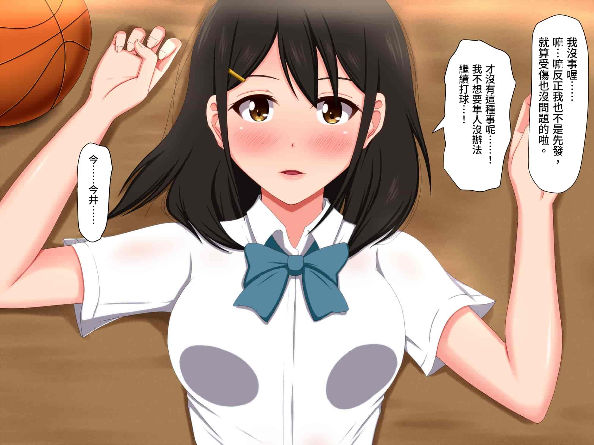 汉化版-[VENUS] ごめんね。私、名前も知らないおじさんと…… [情人節就是要看NTR]_第1集