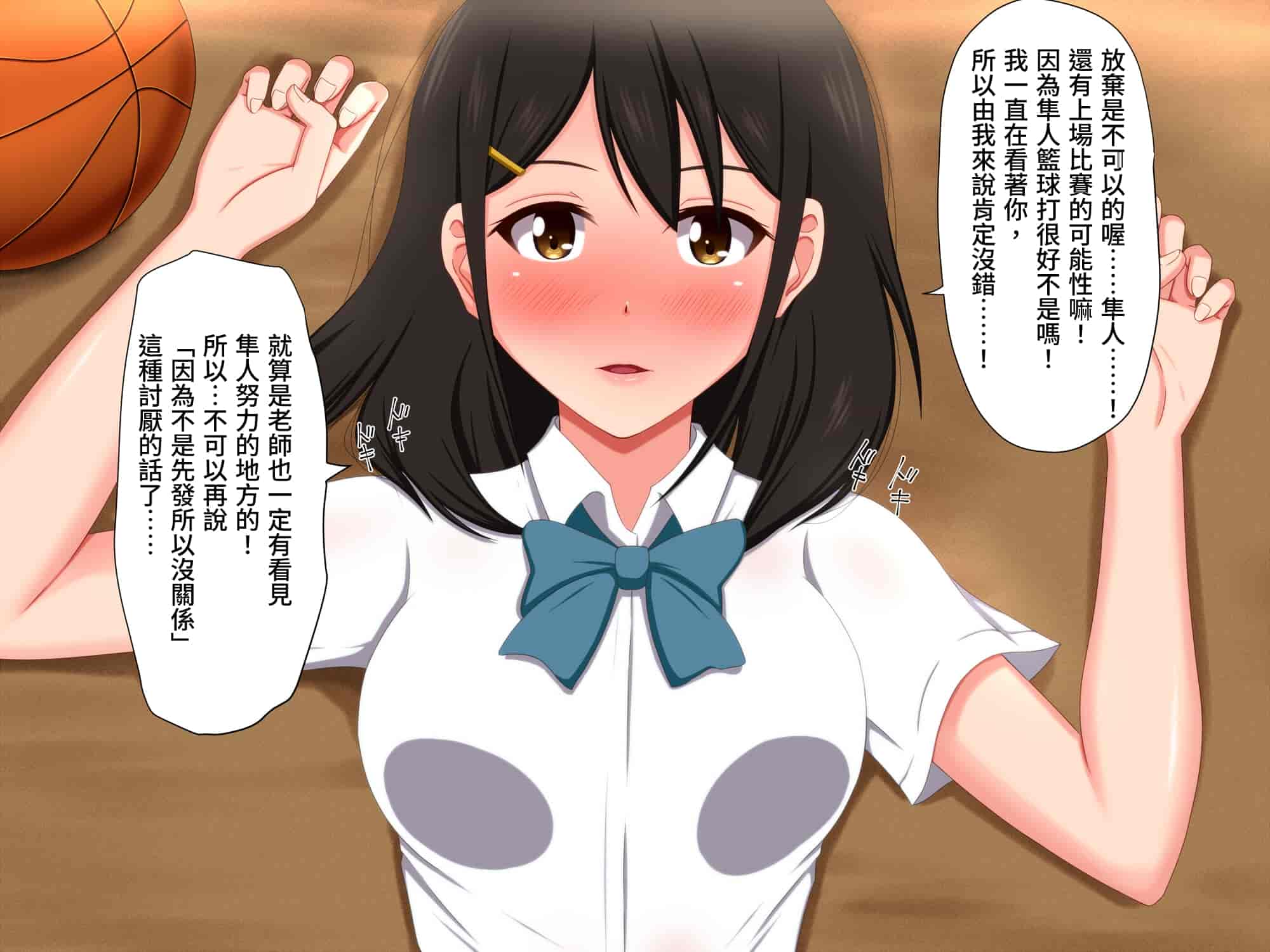 汉化版-[VENUS] ごめんね。私、名前も知らないおじさんと…… [情人節就是要看NTR]_第1集