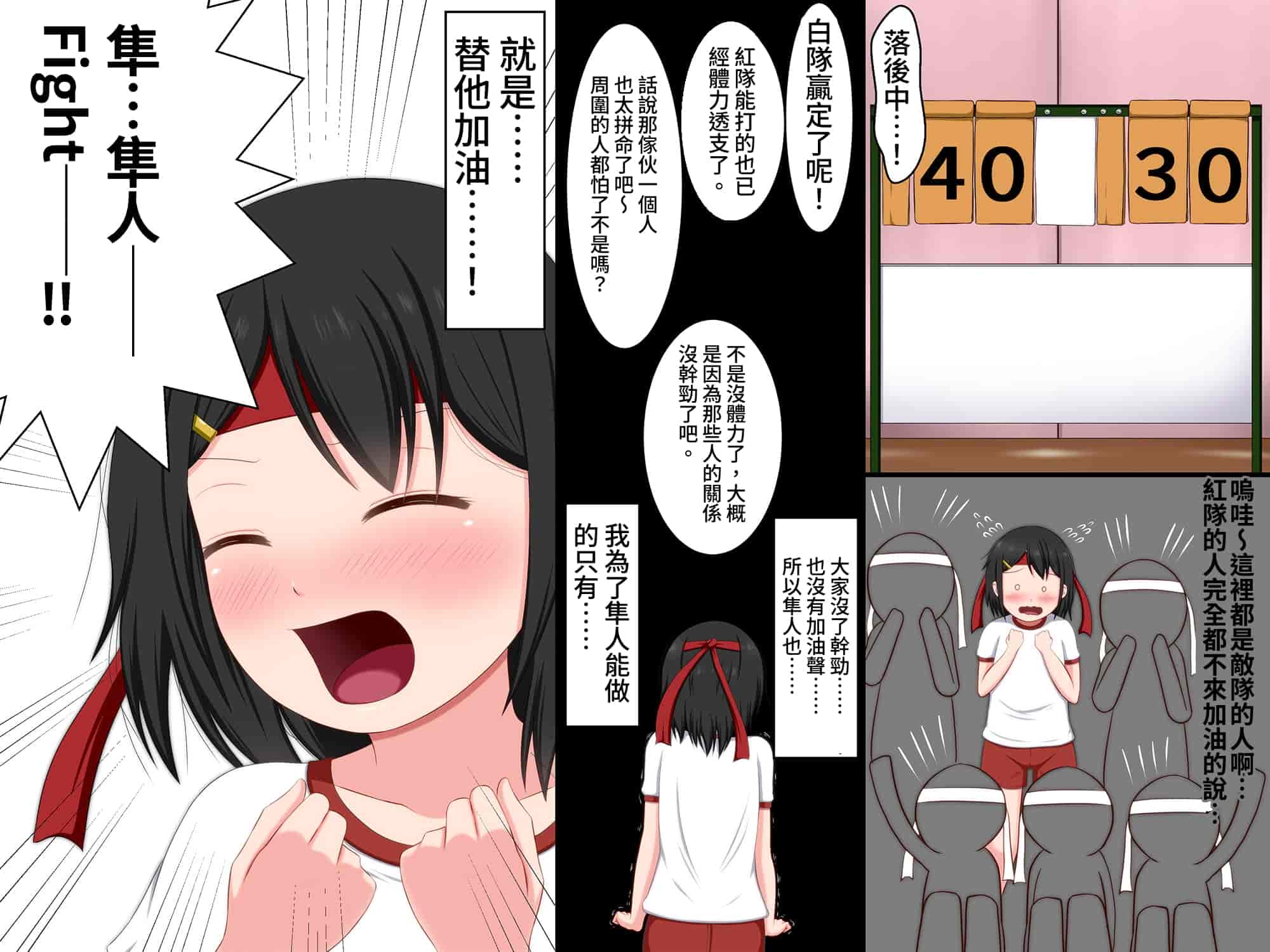 汉化版-[VENUS] ごめんね。私、名前も知らないおじさんと…… [情人節就是要看NTR]_第1集