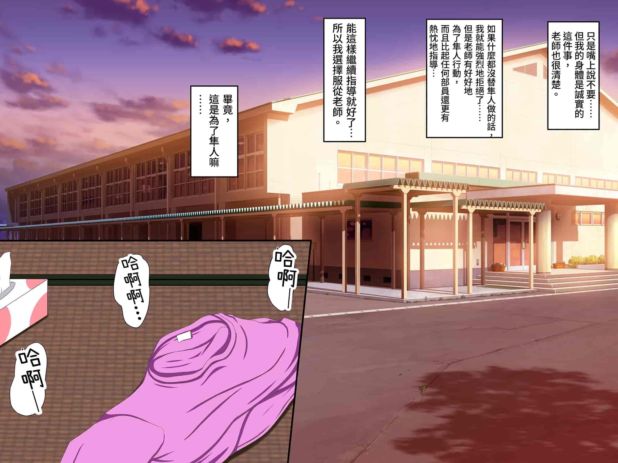 汉化版-[VENUS] ごめんね。私、名前も知らないおじさんと…… [情人節就是要看NTR]_第4集