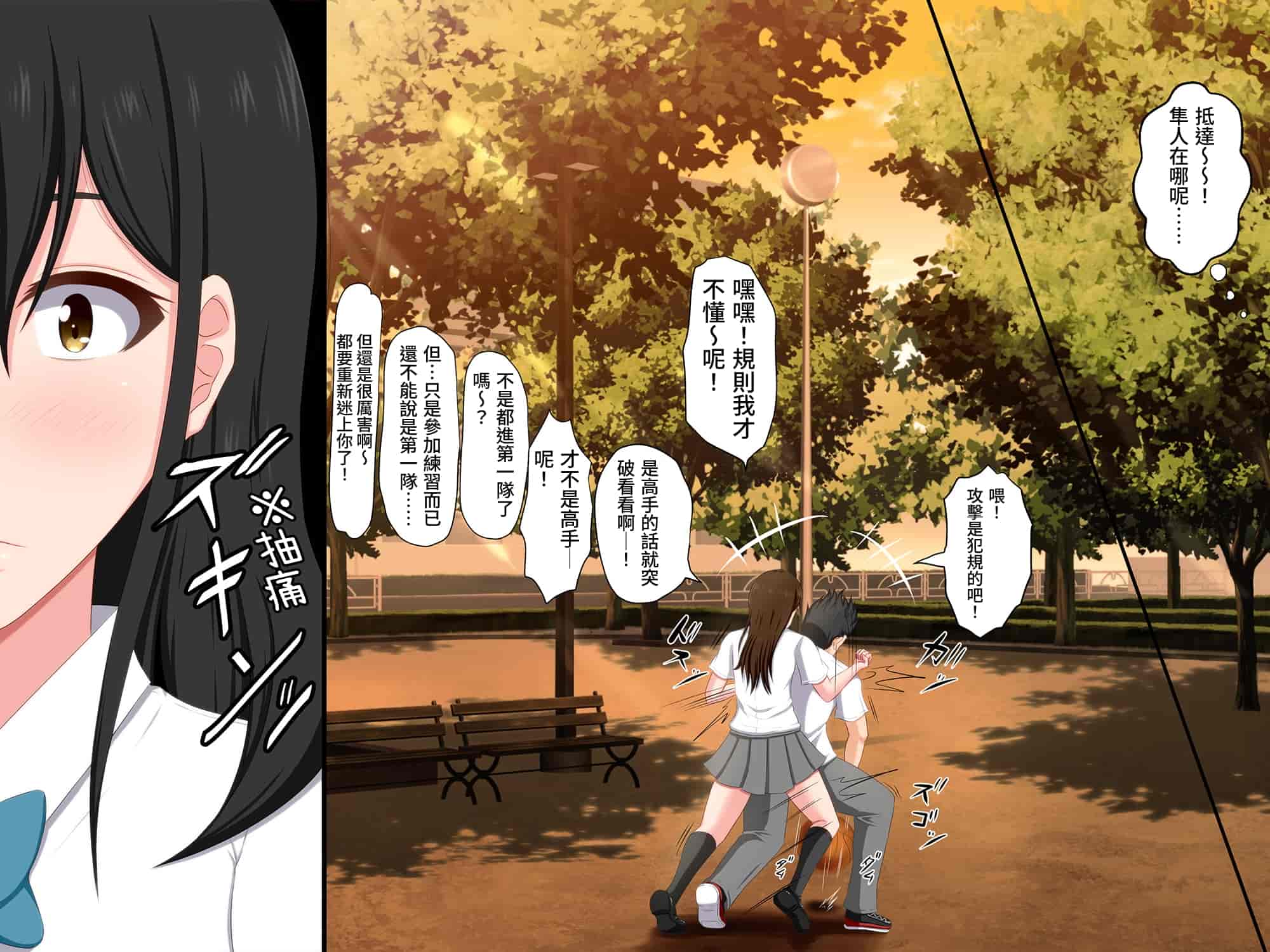 汉化版-[VENUS] ごめんね。私、名前も知らないおじさんと…… [情人節就是要看NTR]_第5集