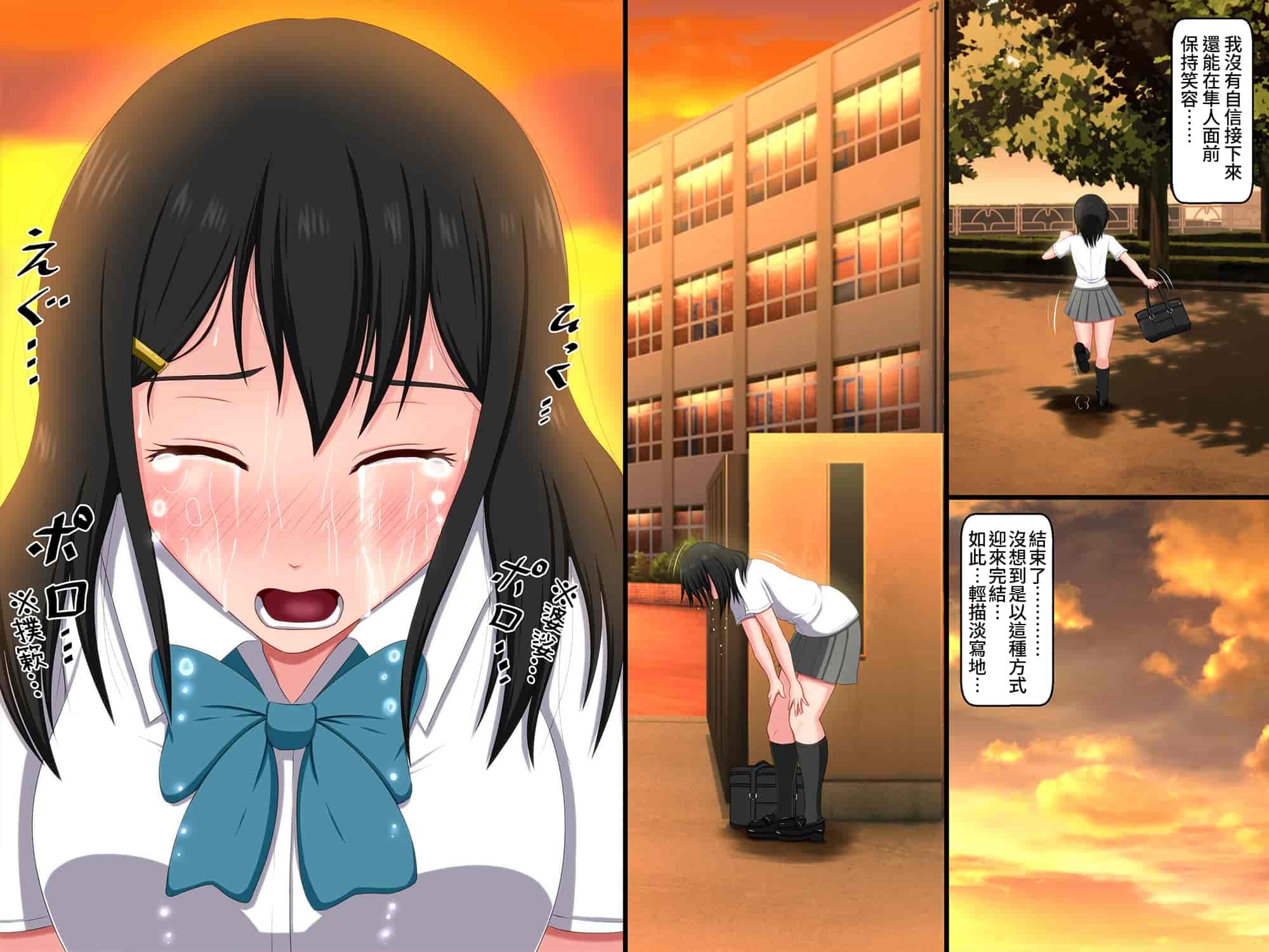 汉化版-[VENUS] ごめんね。私、名前も知らないおじさんと…… [情人節就是要看NTR]_第5集