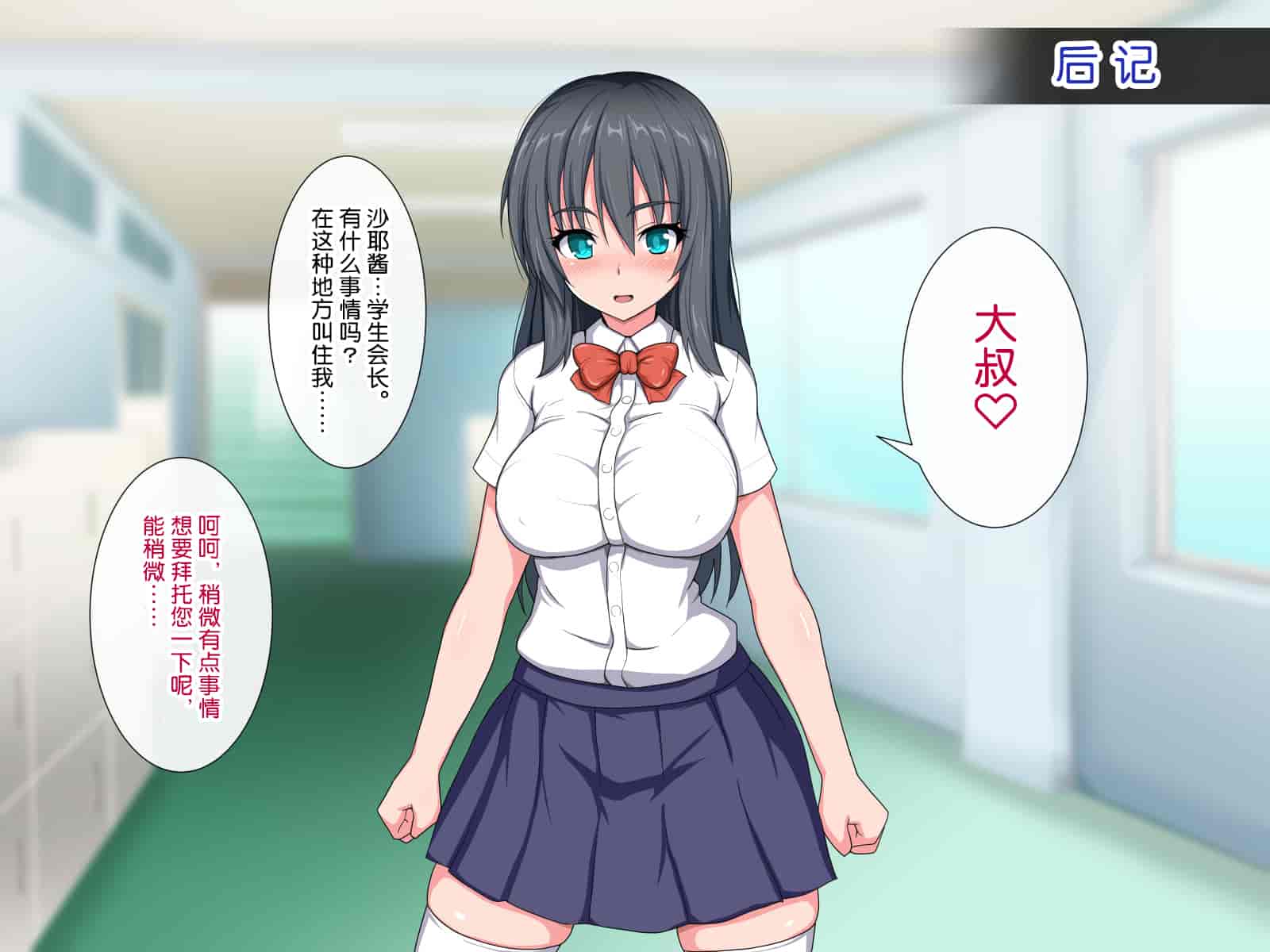 汉化版-[WHITEWILL] 変身ヒロインと好き放題ヤれる日々 [流砂xChineseHerbalTea汉化]_第7集
