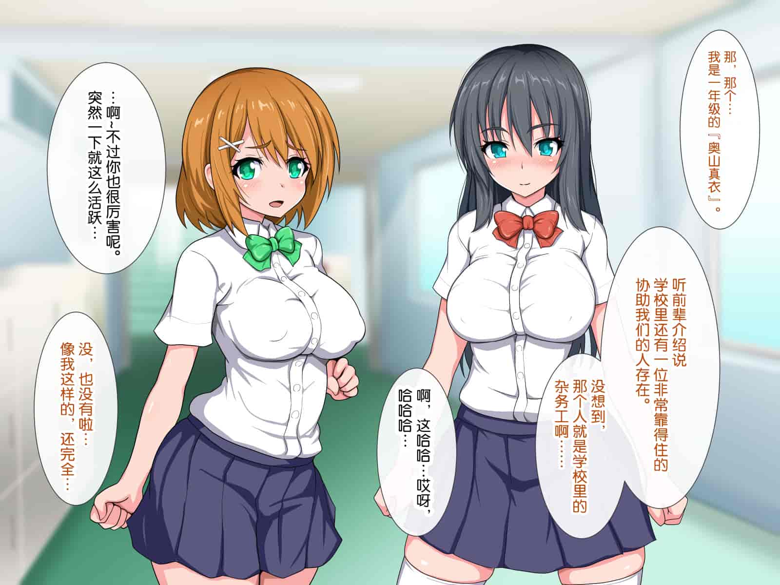 汉化版-[WHITEWILL] 変身ヒロインと好き放題ヤれる日々 [流砂xChineseHerbalTea汉化]_第7集