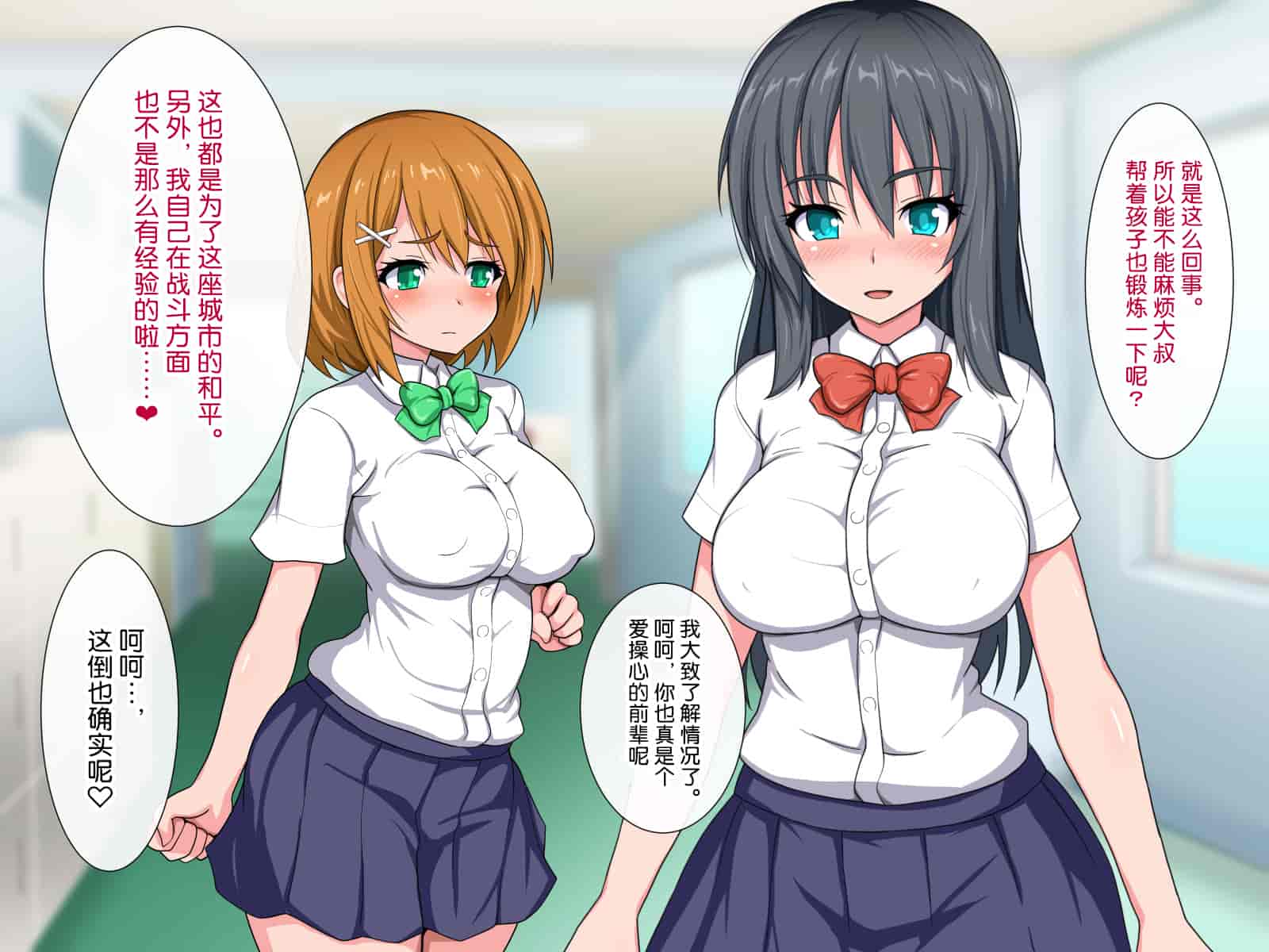 汉化版-[WHITEWILL] 変身ヒロインと好き放題ヤれる日々 [流砂xChineseHerbalTea汉化]_第7集