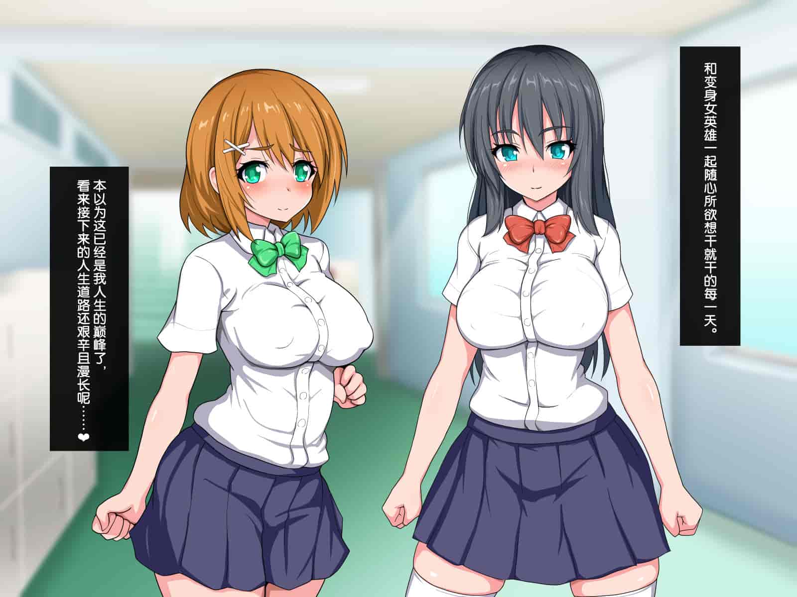 汉化版-[WHITEWILL] 変身ヒロインと好き放題ヤれる日々 [流砂xChineseHerbalTea汉化]_第7集