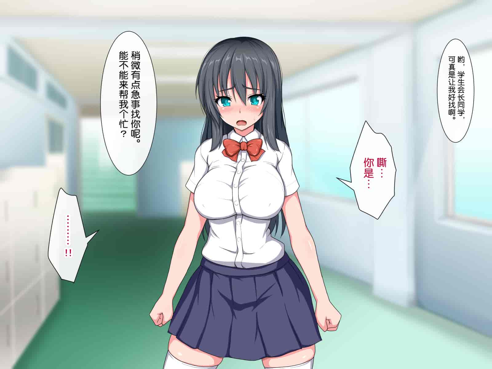 汉化版-[WHITEWILL] 変身ヒロインと好き放題ヤれる日々 [流砂xChineseHerbalTea汉化]_第2集