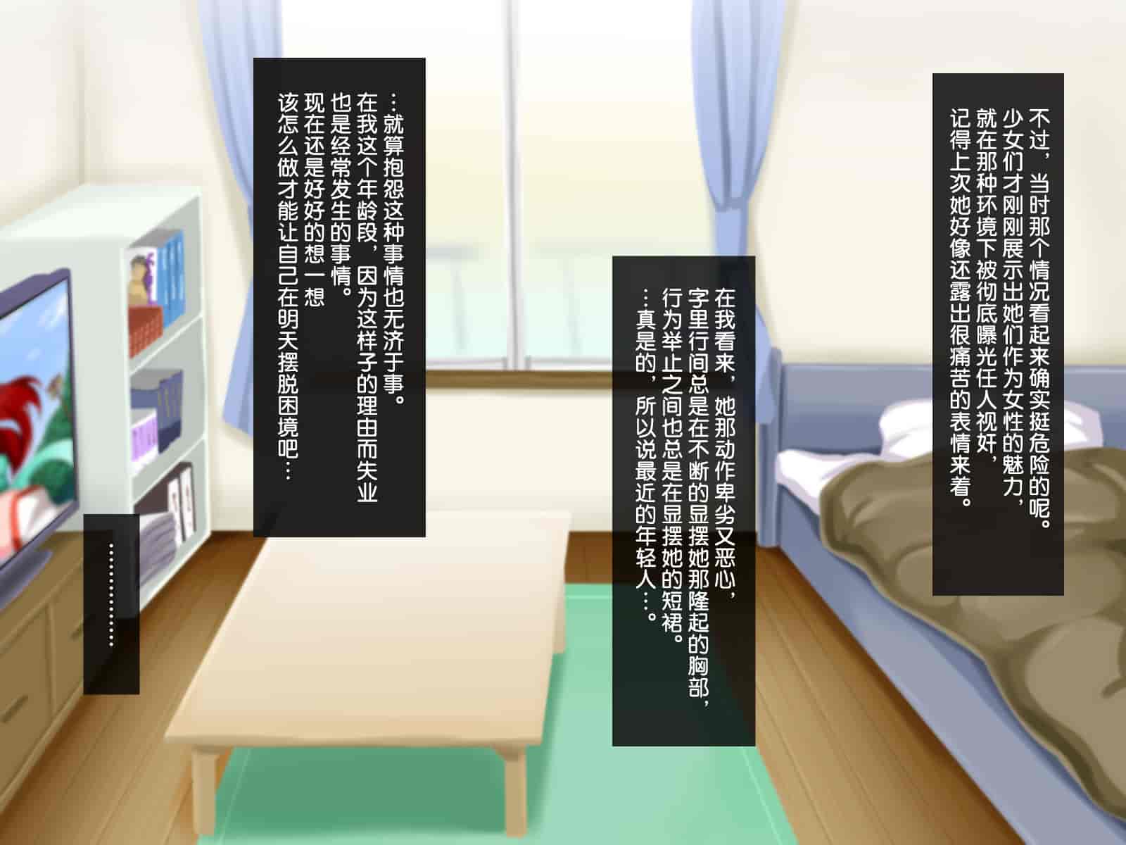 汉化版-[WHITEWILL] 変身ヒロインと好き放題ヤれる日々 [流砂xChineseHerbalTea汉化]_第1集