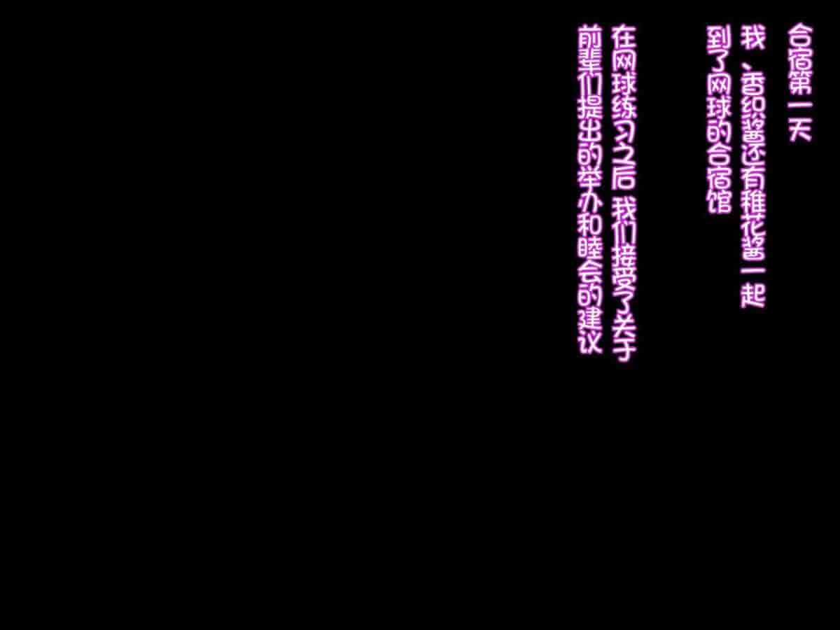 汉化版-[Xenoms (big.g)] 彼女がチャラ男に寝取られて堕ちるまで [lavie个人汉化]_第1集