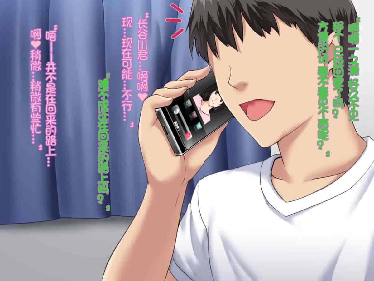 汉化版-[Xenoms (big.g)] 彼女がチャラ男に寝取られて堕ちるまで [lavie个人汉化]_第6集